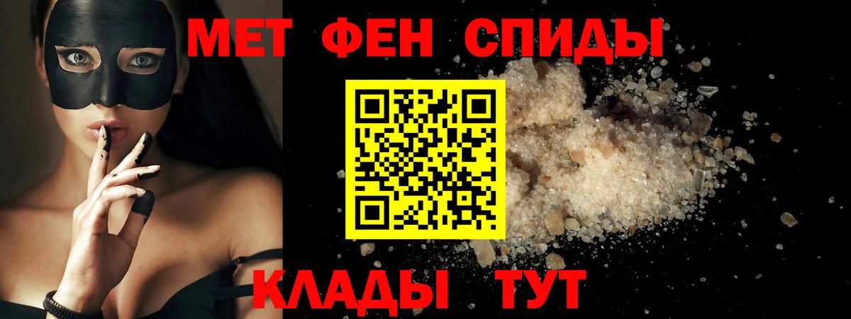 АМФЕТАМИН  Вход с VPN  Нижний Новгород  АМФЕТАМИН Premium 