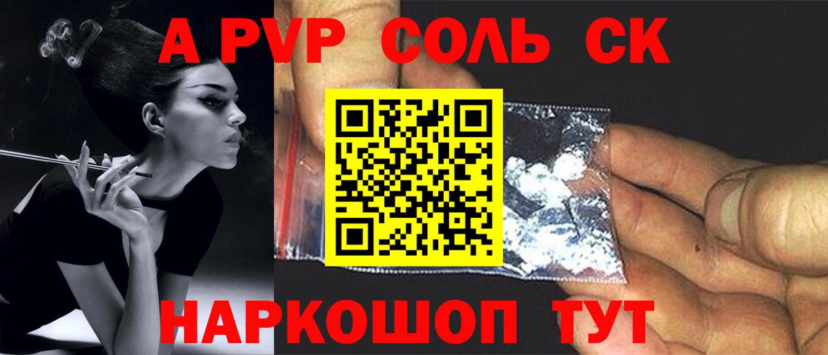 APVP VHQ  Вход с VPN  Нижний Новгород  A PVP VHQ  A-PVP  А ПВП VHQ 