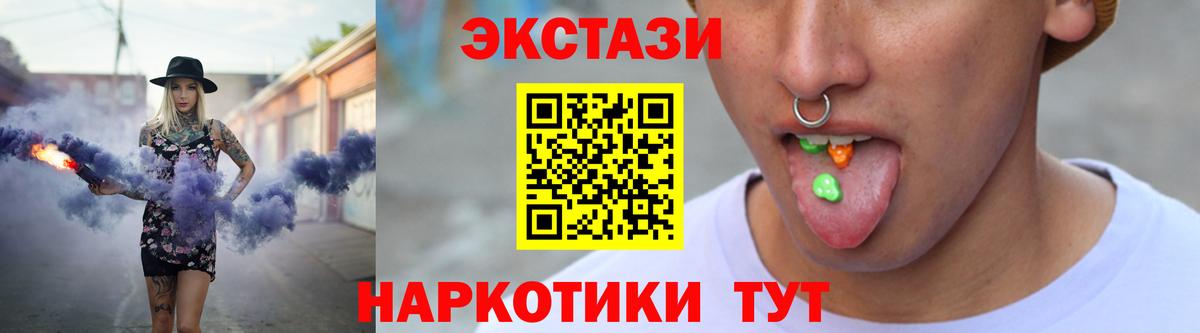Экстази бентли  Экстази  Нижний Новгород  Вход с VPN 