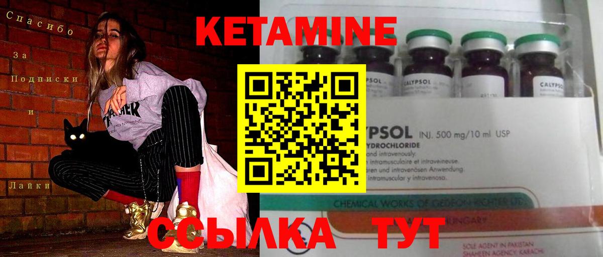 Метамфетамин  APVP СК   Вход с VPN  Канабис  Нижний Новгород  ГАШ  Меф   МЕФ 
