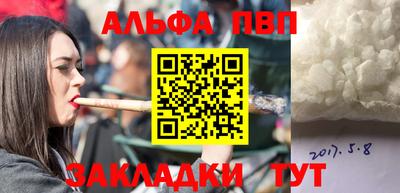 apvp Бузулук