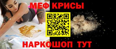 таблы Бугуруслан