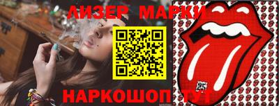 таблы Бугуруслан