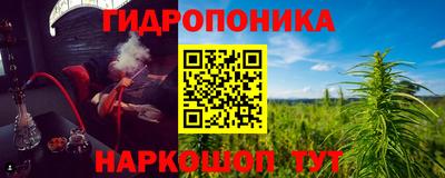 метамфетамин Будённовск