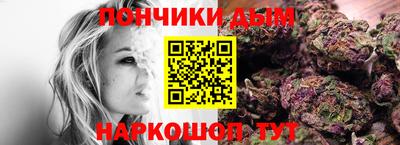 метамфетамин Будённовск