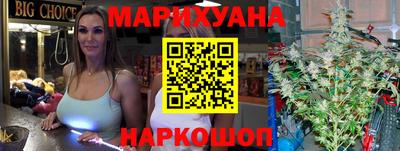метамфетамин Будённовск
