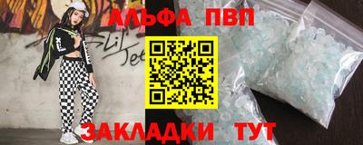 таблы Бугуруслан