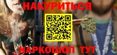 метамфетамин Будённовск