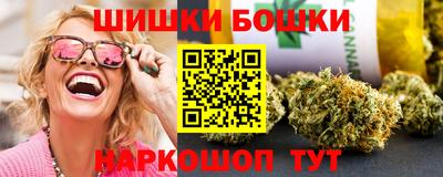 метамфетамин Будённовск