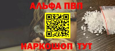 apvp Бузулук