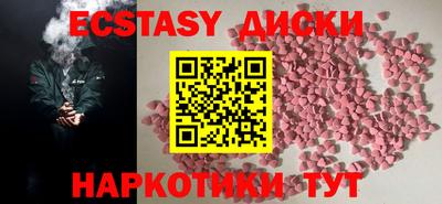 метамфетамин Будённовск