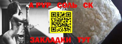 apvp Бузулук