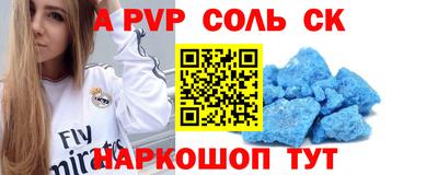 таблы Бугуруслан