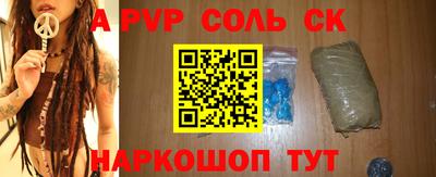 apvp Бузулук