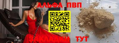 стафф Канаш