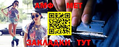 таблы Бугуруслан