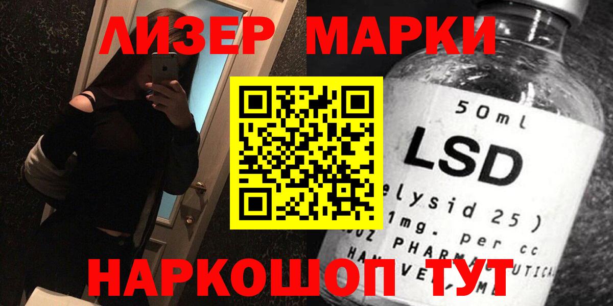 ЛСД экстази ecstasy  LSD-25 экстази ecstasy  Нижний Новгород  Вход с VPN 