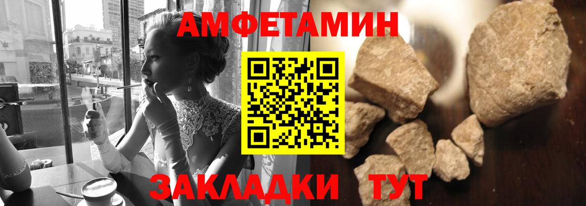 Метамфетамин винт Нижний Новгород