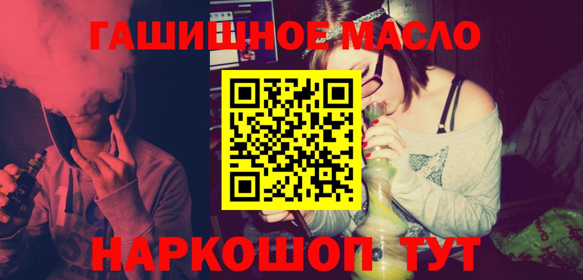 Дистиллят ТГК Wax Нижний Новгород