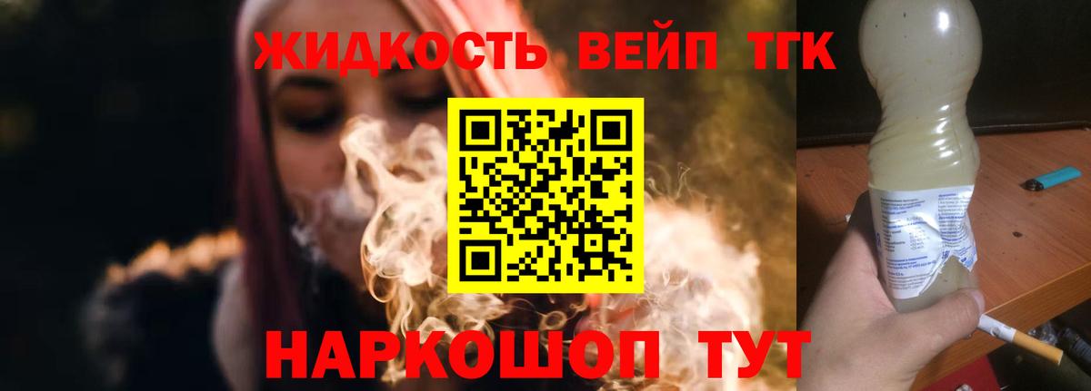 Дистиллят ТГК гашишное масло  Вход с VPN  магазин    Нижний Новгород 
