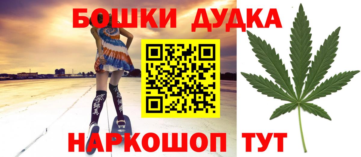 Бошки Шишки тримм  Вход с VPN  МАРИХУАНА Amnesia  Бошки Шишки тримм  Нижний Новгород 