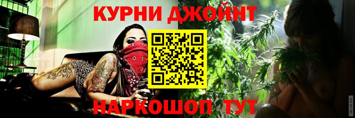 МАРИХУАНА VHQ Нижний Новгород